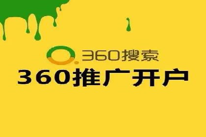 SEM托管公司成功案例：助力企业腾飞