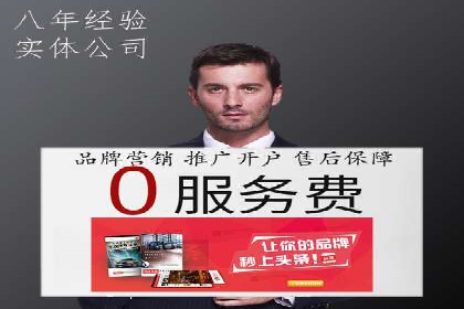 竞价账户管理案例：代运营公司如何提升广告点击率